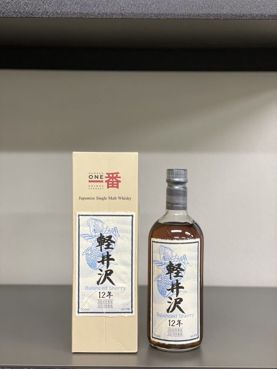 軽井沢12年 - MITSUGEN株式会社 